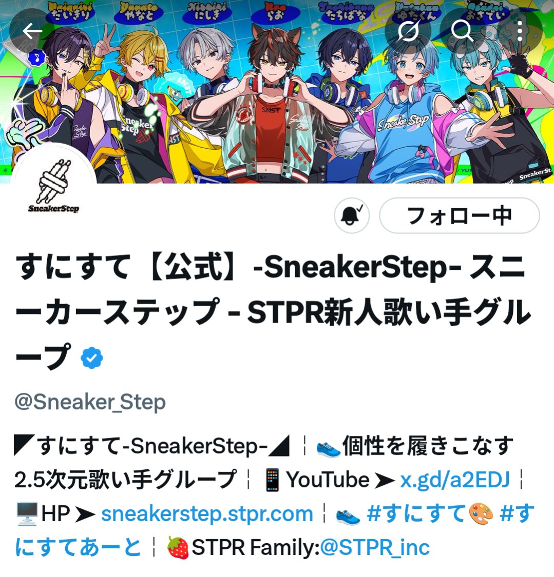 STPRluvBOYSluv's tweet photo. @Sneaker_Step ご縁がありますように！
にしきりばなゆたのどれかで！
スタッフさん大好き🙂‍↕️🫶🙏🍀*゜ https://t.co/aHkHnf6AMp