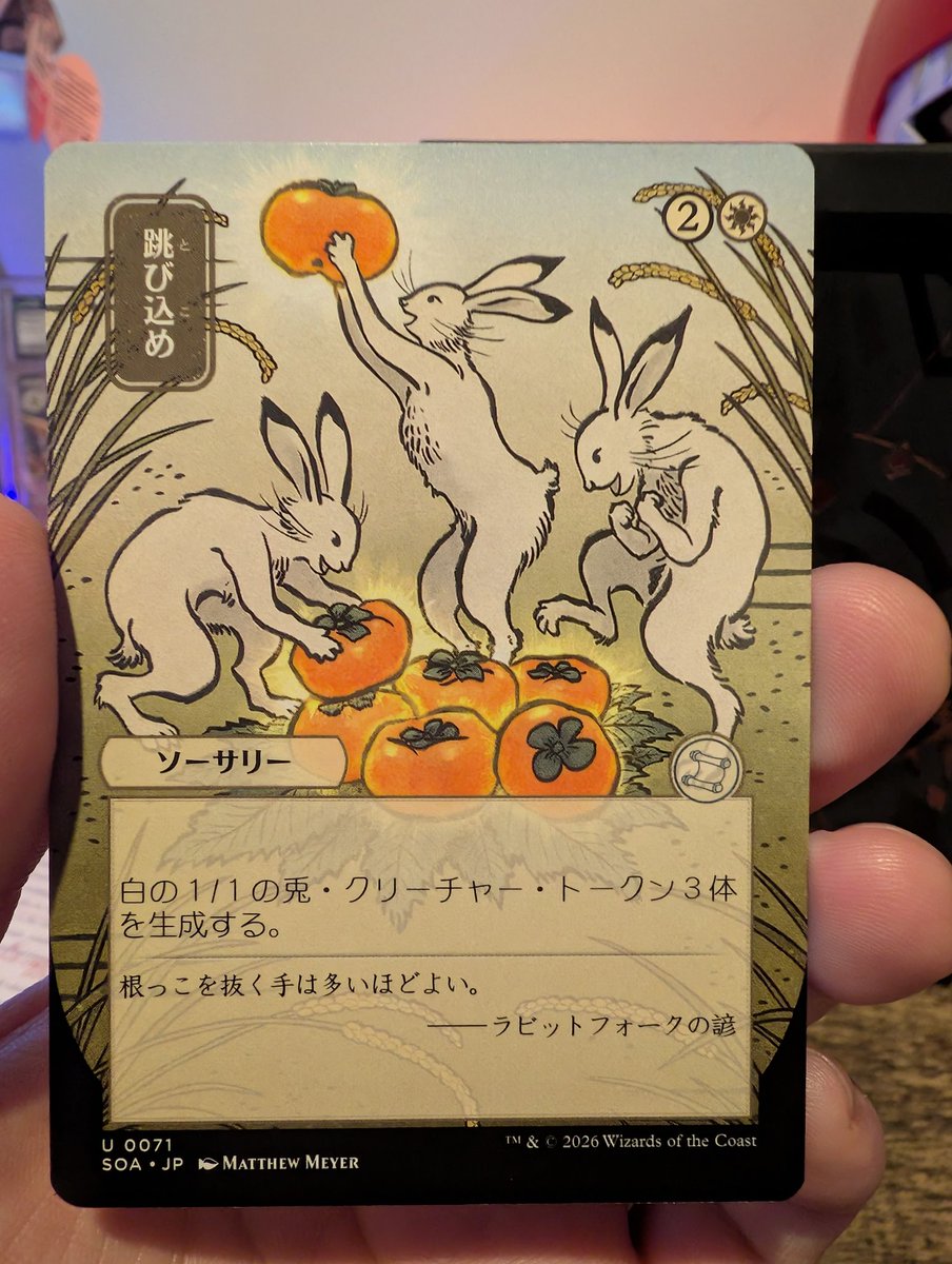 Onshin87's tweet photo. The Japanese alt arts in strixhaven are so clean https://t.co/ABsucxUImp