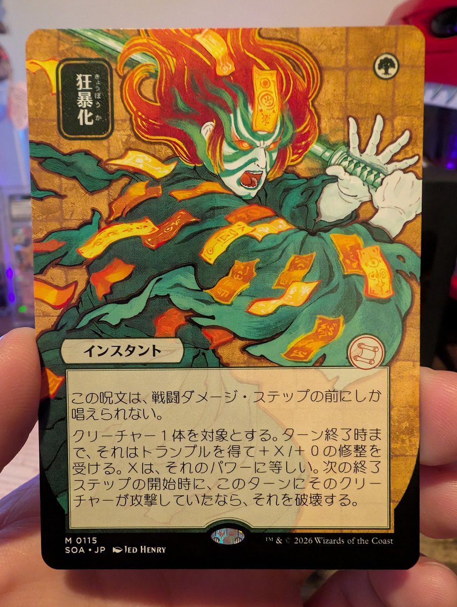 Onshin87's tweet photo. The Japanese alt arts in strixhaven are so clean https://t.co/ABsucxUImp