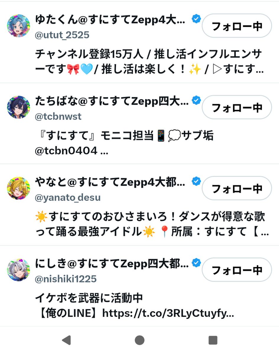 STPRluvBOYSluv's tweet photo. @Sneaker_Step ご縁がありますように！
にしきりばなゆたのどれかで！
スタッフさん大好き🙂‍↕️🫶🙏🍀*゜ https://t.co/aHkHnf6AMp