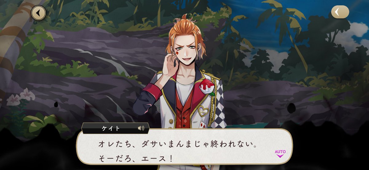 _nagi87's tweet photo. 長い間スケモンのパソストがほとんど唯一♦️の内側を照らしたものだったし、7章の♦️の夢でも彼自身の輪郭が曖昧だったから、ここまで徹底的に隠すか……となっていたところでの、❤️の夢での主人公ばりの大活躍と内心の吐露に心が躍ってとても興奮した https://t.co/0EVeM9DqZc