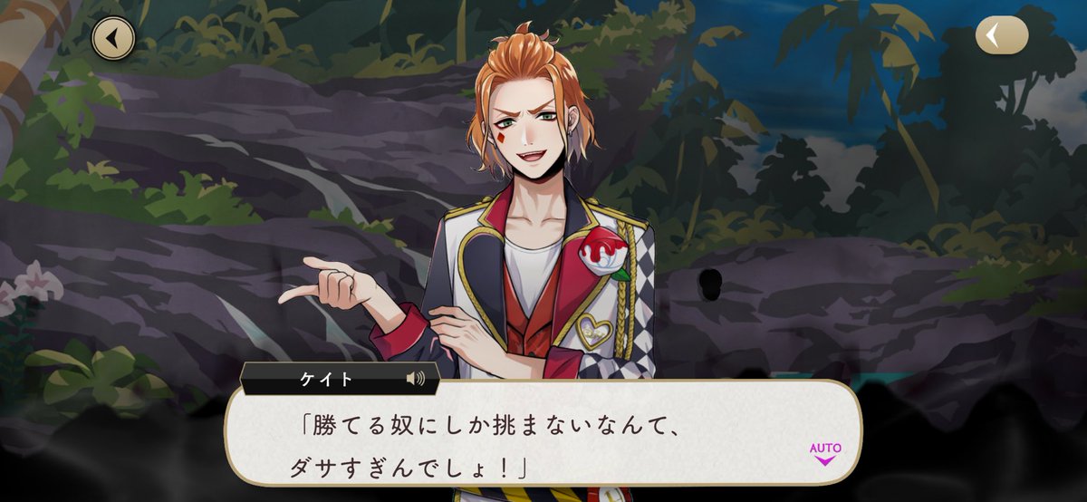 _nagi87's tweet photo. 長い間スケモンのパソストがほとんど唯一♦️の内側を照らしたものだったし、7章の♦️の夢でも彼自身の輪郭が曖昧だったから、ここまで徹底的に隠すか……となっていたところでの、❤️の夢での主人公ばりの大活躍と内心の吐露に心が躍ってとても興奮した https://t.co/0EVeM9DqZc