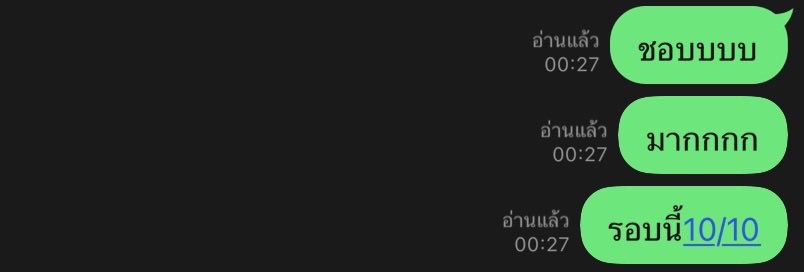 agirlfrommay's tweet photo. @PakbungLovenin ให้แย้วคับ https://t.co/RBRMdSS3Ee