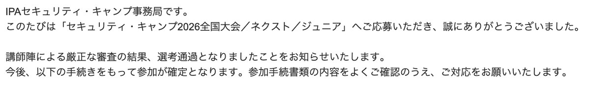 temari1013's tweet photo. Y1 OS自作ゼミ行きます、よろしくお願いします〜
#seccamp #seccamp https://t.co/SgBibH7x7O