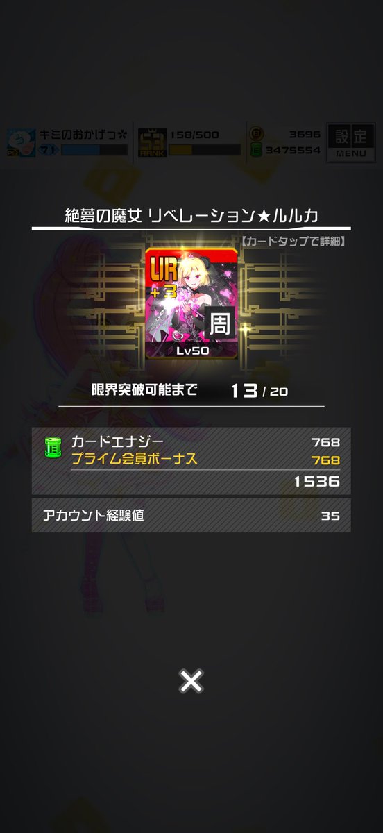 D2U3p's tweet photo. 朝から素敵だね https://t.co/wY3sVZaJtz