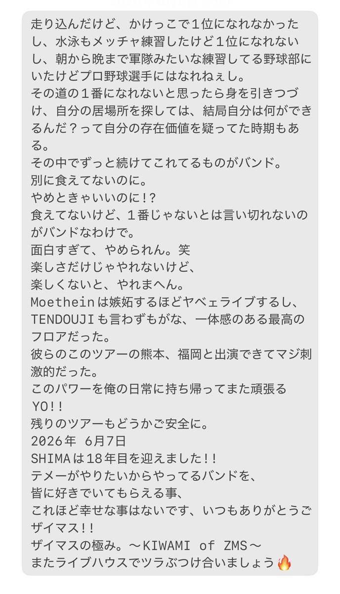 EGACCHOSHIMA's tweet photo. https://t.co/s47RjISFu1