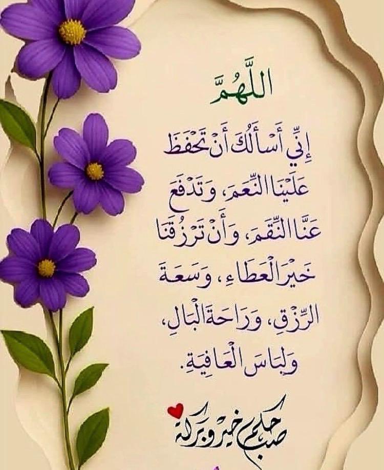 Mohan1Abdullah's tweet photo. "الصلاة فسحة في العالم العلوي الأرحب، وهي وسيلة القرب التي تتفتح لها أبواب السماء، تحضرها الملائكة، ويشهد عليها الكتبة. 

لذا كانت أم العبادات، {واستعينوا بالصبر والصلاة} ولا يطلب المرء العون إلا ممن يقدر على عونه، وحمل أثقاله." https://t.co/9WGseztTvR