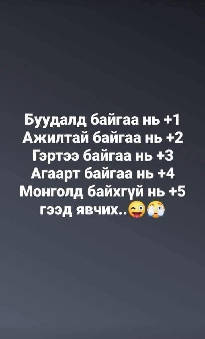 ЗӨӨЛӨН tweet media