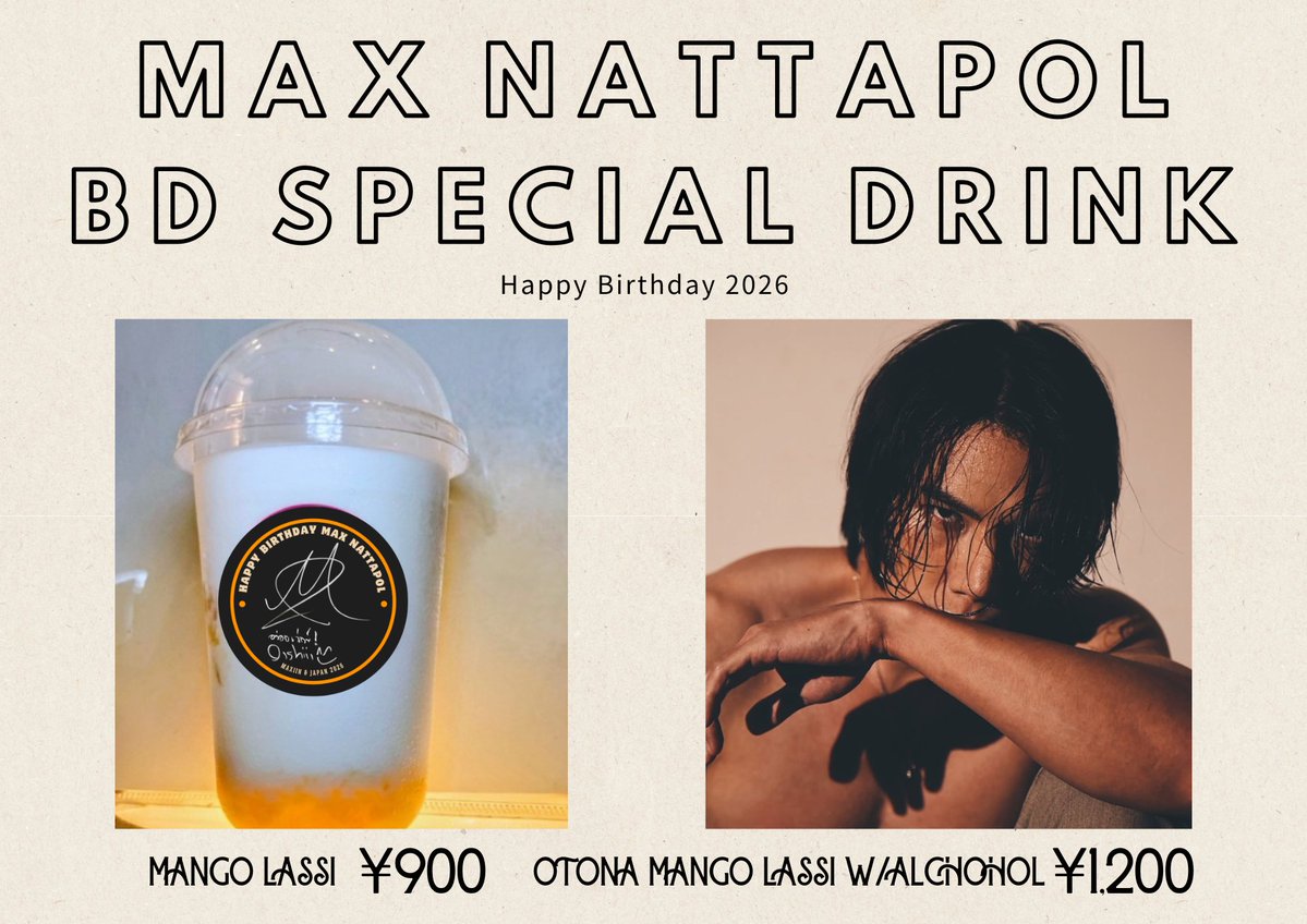maxiiinandjp's tweet photo. 🎂 Max Nattapol BD Cafe Event 🎂
Wの㊗️は本日スタート🎉
日時: 6月8日(月)～14日(日) ※10日休
場所: TOKYO No.1茶房様 @tokyono1sabo
🎁ギブアウェイは毎年好評のドリンクホルダー! 
6/9がBDのMaxは今年ドラマデビュー10周年🫶
一緒にお祝いしませんか? 💗🥳
#maxiiin_ 
#MBD2026inJP 
#MBD2026 https://t.co/l3eb57GOYg