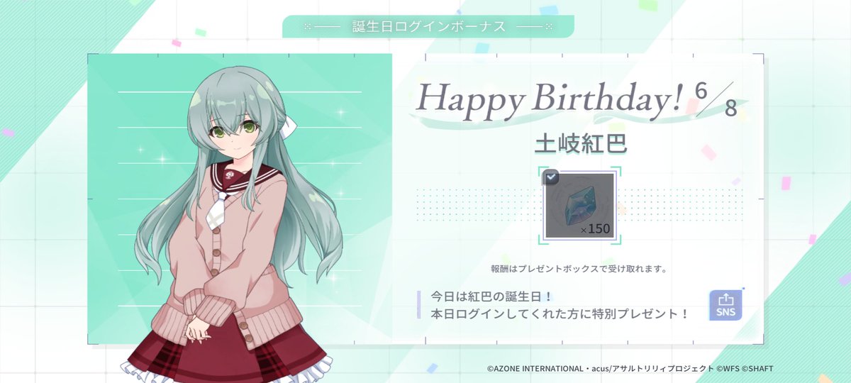 aoto175's tweet photo. お誕生日おめでとうございます🎉 https://t.co/qKHUb1x0fO