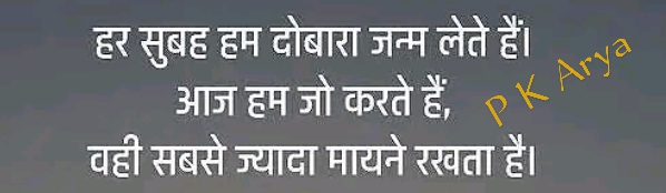 Vedeep1's tweet photo. #आज_का_विचार
#followers https://t.co/dELZXZlUUf