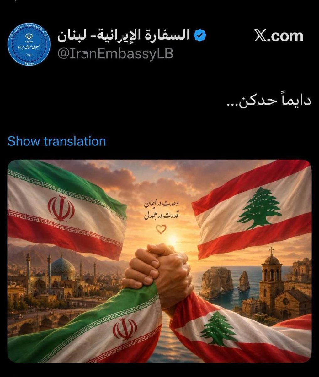 mahdieh111472's tweet photo. سفارت ایران در بیروت منتشر کرد: همیشه در کنار شما هستیم

#خیابان_ایران
#IranianOnIt https://t.co/KtiCmwCD7O
