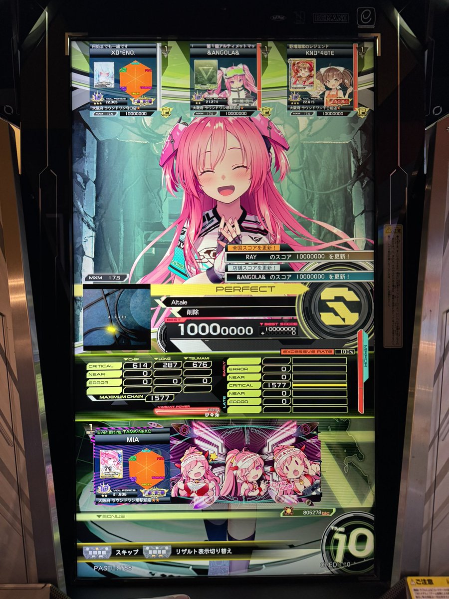 _UseYaro's tweet photo. まじで気���ちいい。 https://t.co/D5rsRbx2cx