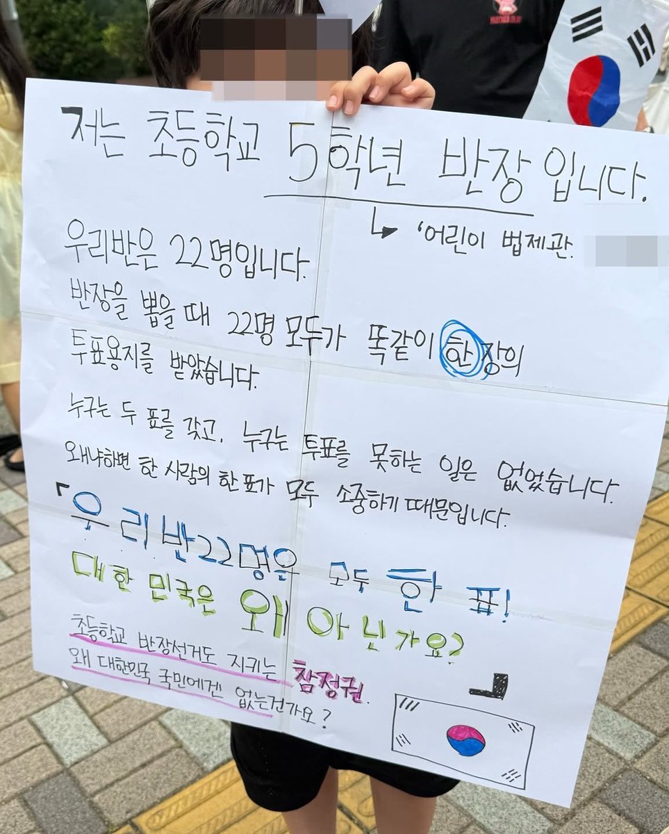 jinmadang's tweet photo. 우리 아이들이 묻는다. 탱크로 밀지말고 저 질문애 대답해라. https://t.co/hzlLMIQCmg