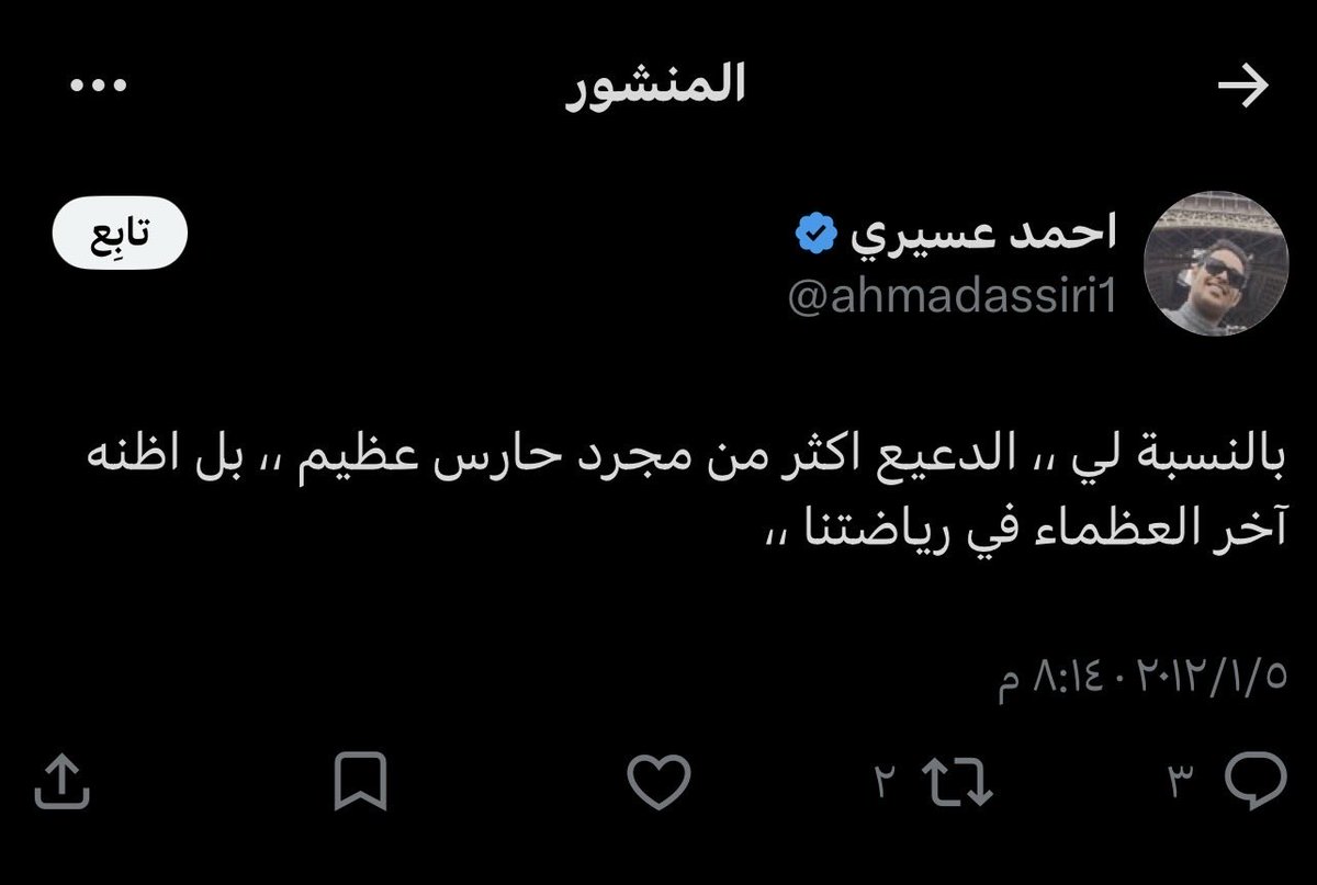 Fahad tweet media