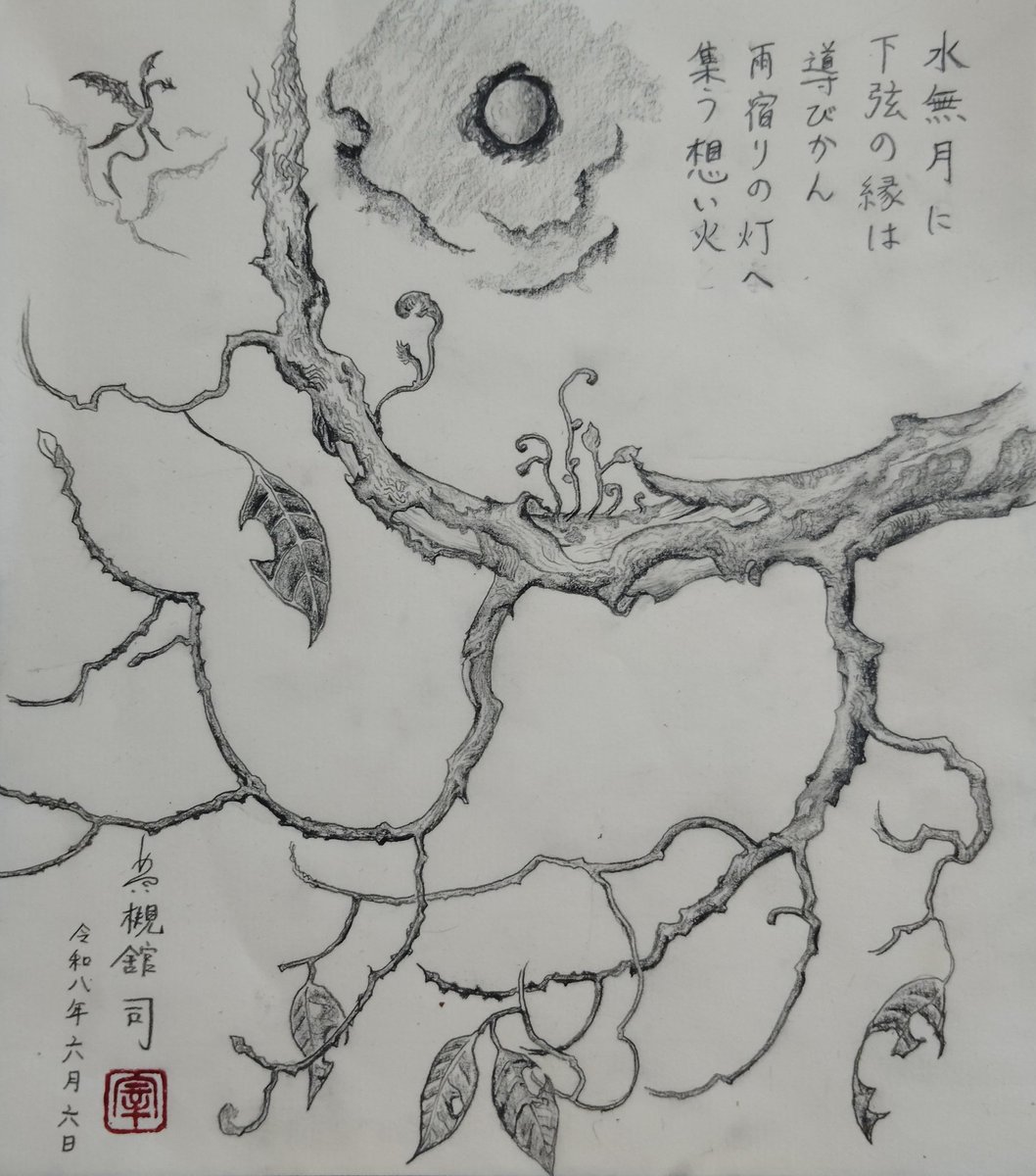 t_tsukidate's tweet photo. 咲月シリーズ新作。
アンナ・シリーズの方は段々と壮大な世界観になり登場人物や場面も増えていきそうです｡

乃木坂46新選抜はみーきゅんセンターおめでとう🎉✨️
推しの大越ひなのちゃんが選抜入りは嬉しいけど4･5期生が減っちゃったのは寂しいな｡6期は期別曲センター経験者か…｡ここねんにも希望｡

三莉音ちゃんは帰ってきたらすぐ選抜入りするでしょ｡心配しない｡応援するが俺らが今彼女を心配すると三莉音ちゃんに痛みが生まれる｡

ただただ三莉音ちゃん｡あなたの帰ってくる場所はここにあるんだよとだけ強く思うし,伝えたい｡

あとれんたんの選抜復帰が本当に嬉しかったです｡

#増田三莉音 #岩本蓮加 #れんたん