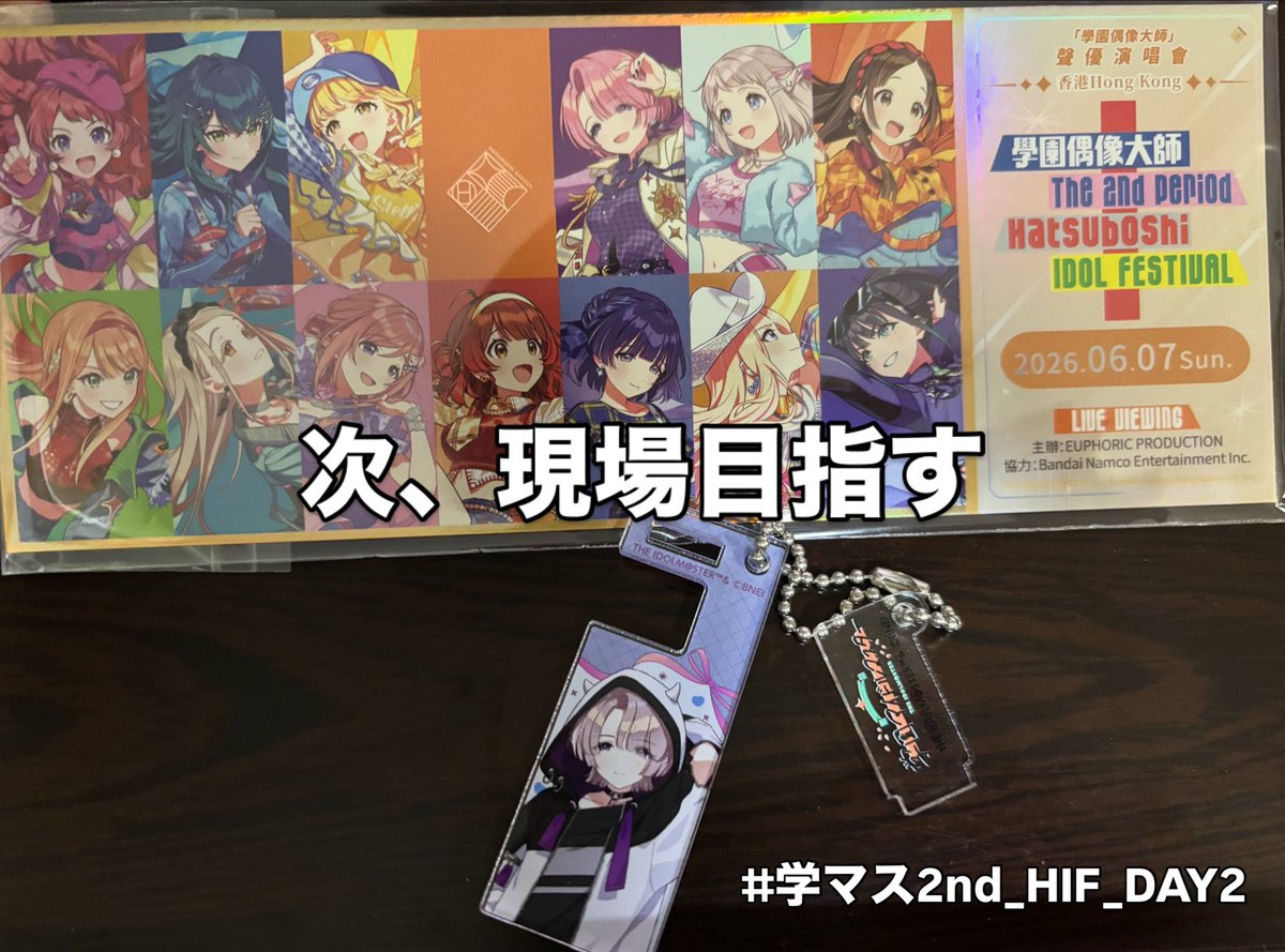 EX_Dragontt's tweet photo. 凄く良いパフォーマンスでした！
舞台のセッティングも良かった！
見ての鏡とか
歩いどころが漣とか、
ナデナデ用のベンチとか、
赤裸々の椅子も、
細かいよね🥰
#学マス2nd_HIF_DAY2 https://t.co/ZhnxeMl4CF