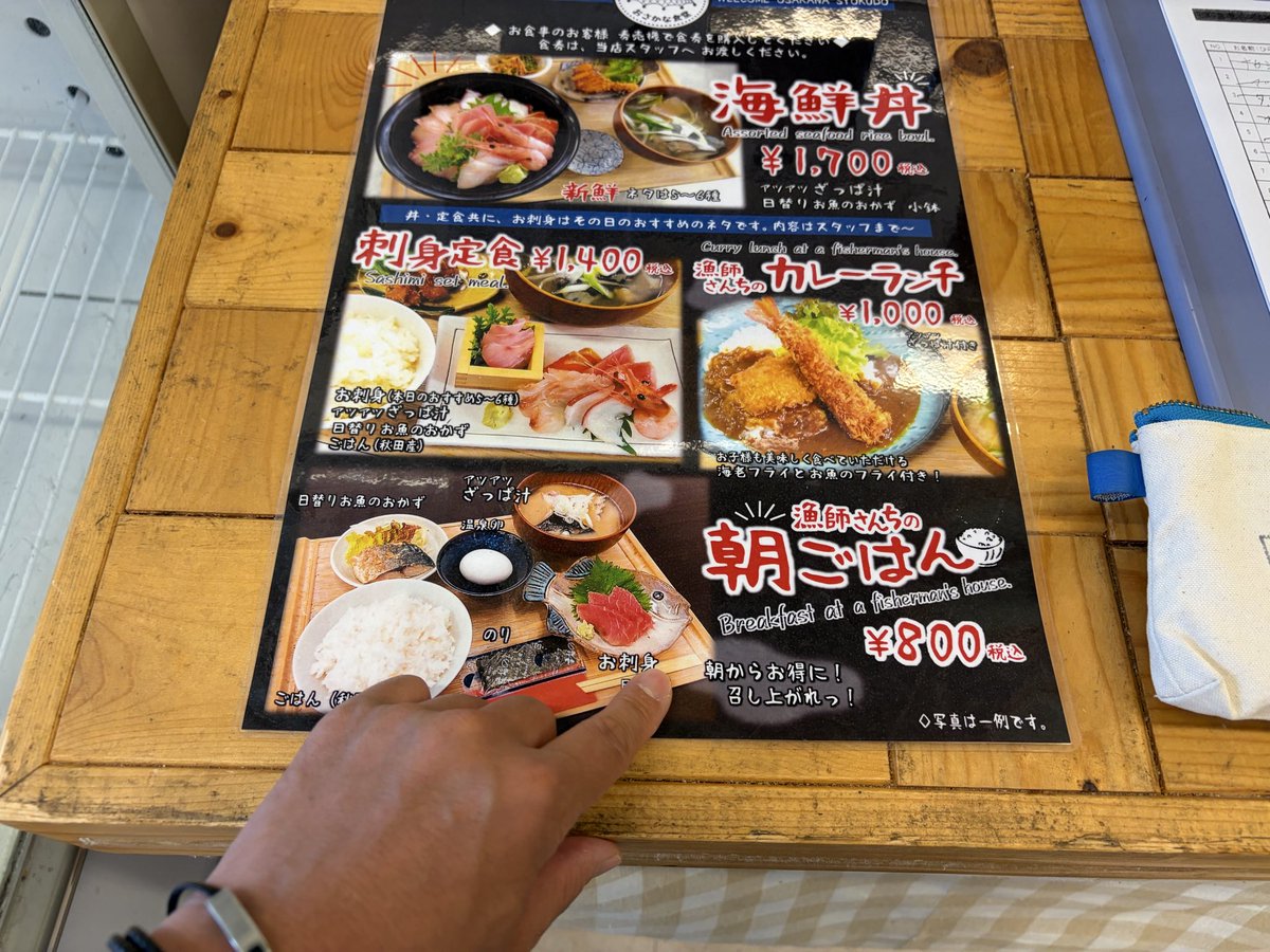 CXOBANK's tweet photo. あれ、、、おかしいな。さっき宿で朝ごはん食べたばかりなのに。朝ごはん第二弾食べてる私。秋田県潟上市の"道の駅てんのう”でついつい。しかもこの見事な魚づくしの定食が、、、税込み800円。なんなんだここは。鮮魚店が運営しているからこそできるコスパ殿堂入りレベル。次回は海鮮丼食べてみたい。 https://t.co/tB4xjbEWzd