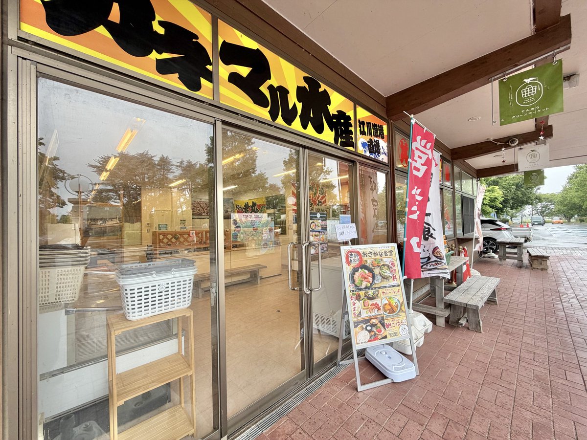 CXOBANK's tweet photo. あれ、、、おかしいな。さっき宿で朝ごはん食べたばかりなのに。朝ごはん第二弾食べてる私。秋田県潟上市の"道の駅てんのう”でついつい。しかもこの見事な魚づくしの定食が、、、税込み800円。なんなんだここは。鮮魚店が運営しているからこそできるコスパ殿堂入りレベル。次回は海鮮丼食べてみたい。 https://t.co/tB4xjbEWzd