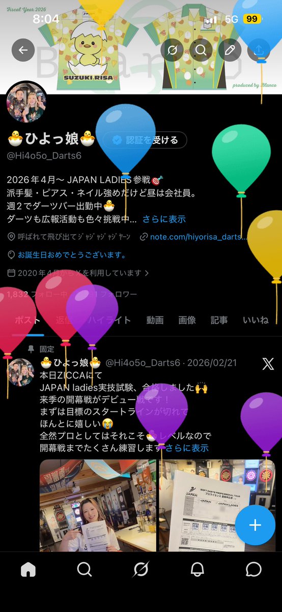 🐣ひよっ娘🐣 tweet media