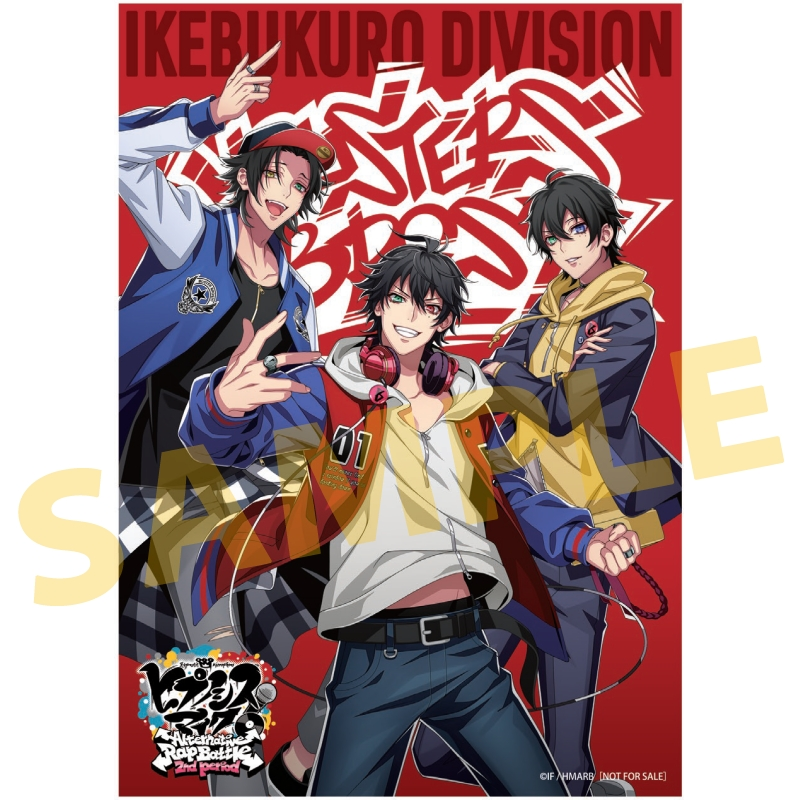 アニメイトオンラインで予約受付中！ #PR ヒプノシスマイク