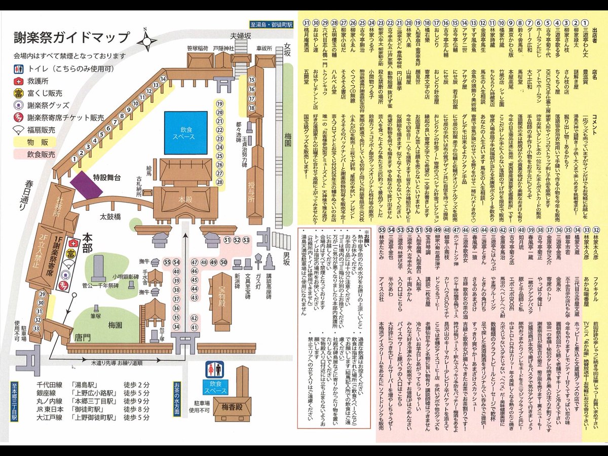 dreamcomestrue5's tweet photo. 謝楽祭2026 2/3

サインいただいたり、お写真撮影させていただり、美味しいもの食べたりと充実した時間✨ 
レモンティー、プリンアイス、アゲアゲパスタと全部美味しかった！
癒し系のさん喬師匠のサインが素敵で家宝だわ〜❤️ 
同じく癒し系で可愛いあまねさん発見💡覚えていてくださり感激。 https://t.co/uYShcw9NqW