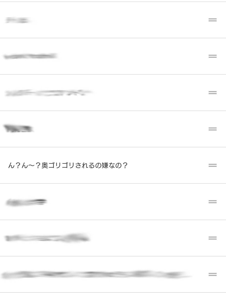 choshi_mosuke's tweet photo. 収録がいつかはわからないけど、この時の「したい」を既に叶えている二回戦大先生の行動力を見習いたい！！

そして追加特典のおかげで、レビュー用ではない普段使いのメモに残された謎の台詞が七央くんのものだと思い出しましたw ありがとうございますww https://t.co/ecg9OHgZZu