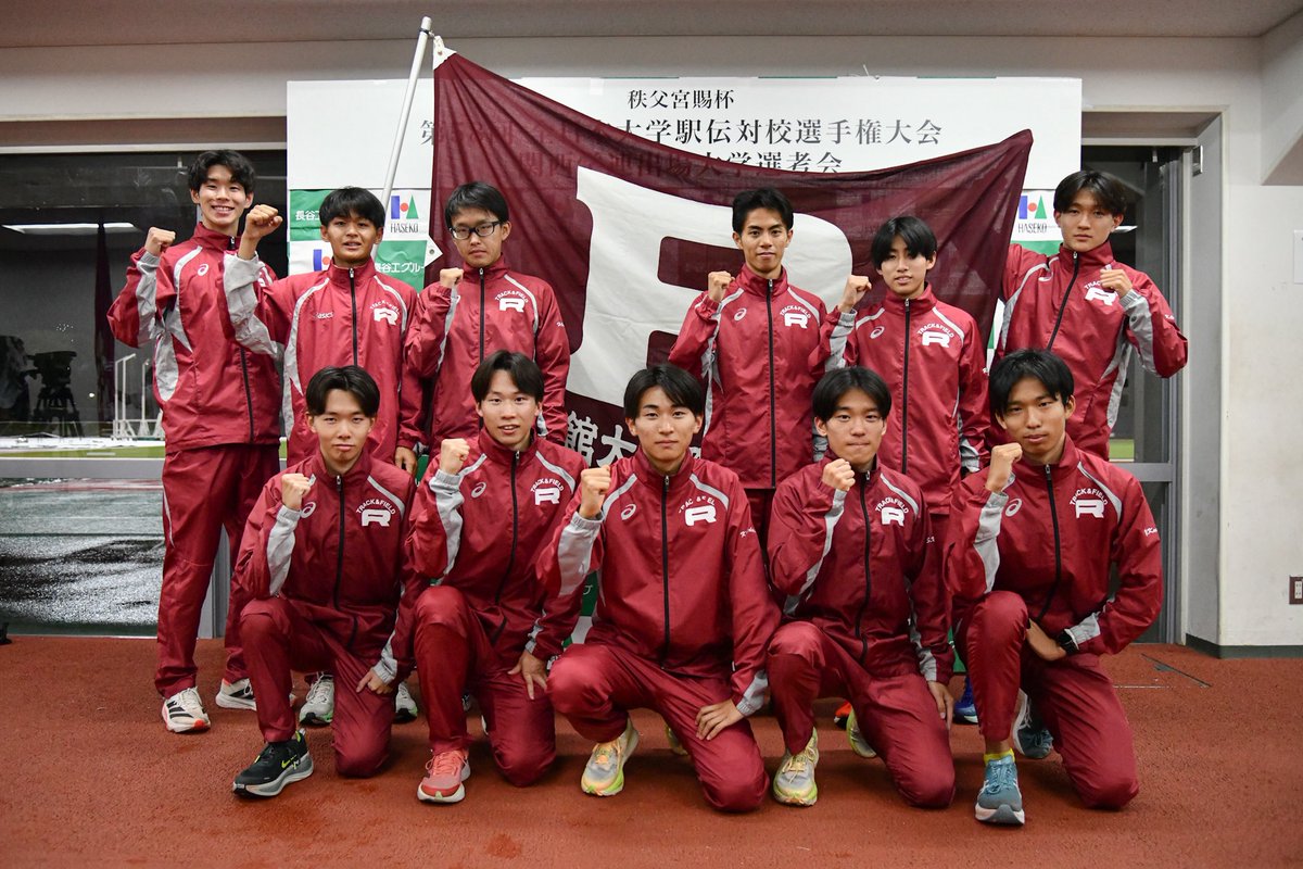 miyachan227's tweet photo. #大学駅伝_2026関西
🥇京都産業大 4:04:03.11
🥈大阪経済大 4:04:06.89
🥉関西学院大 4:05:12.97
立命館大 4:05:14.21
関西大 4:05:56.18

上位4校が伊勢路への切符を獲得。
出雲路への切符は、丹後駅伝優勝関西大と
最上位校の京都産業大が獲得。

#疾駆な関西 https://t.co/bSyPybCEyt
