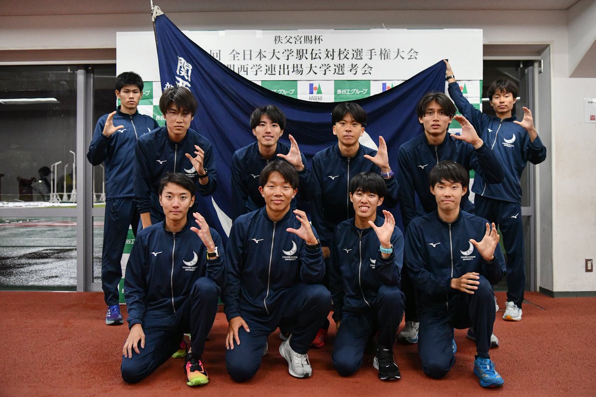 miyachan227's tweet photo. #大学駅伝_2026関西
🥇京都産業大 4:04:03.11
🥈大阪経済大 4:04:06.89
🥉関西学院大 4:05:12.97
立命館大 4:05:14.21
関西大 4:05:56.18

上位4校が伊勢路への切符を獲得。
出雲路への切符は、丹後駅伝優勝関西大と
最上位校の京都産業大が獲得。

#疾駆な関西 https://t.co/bSyPybCEyt
