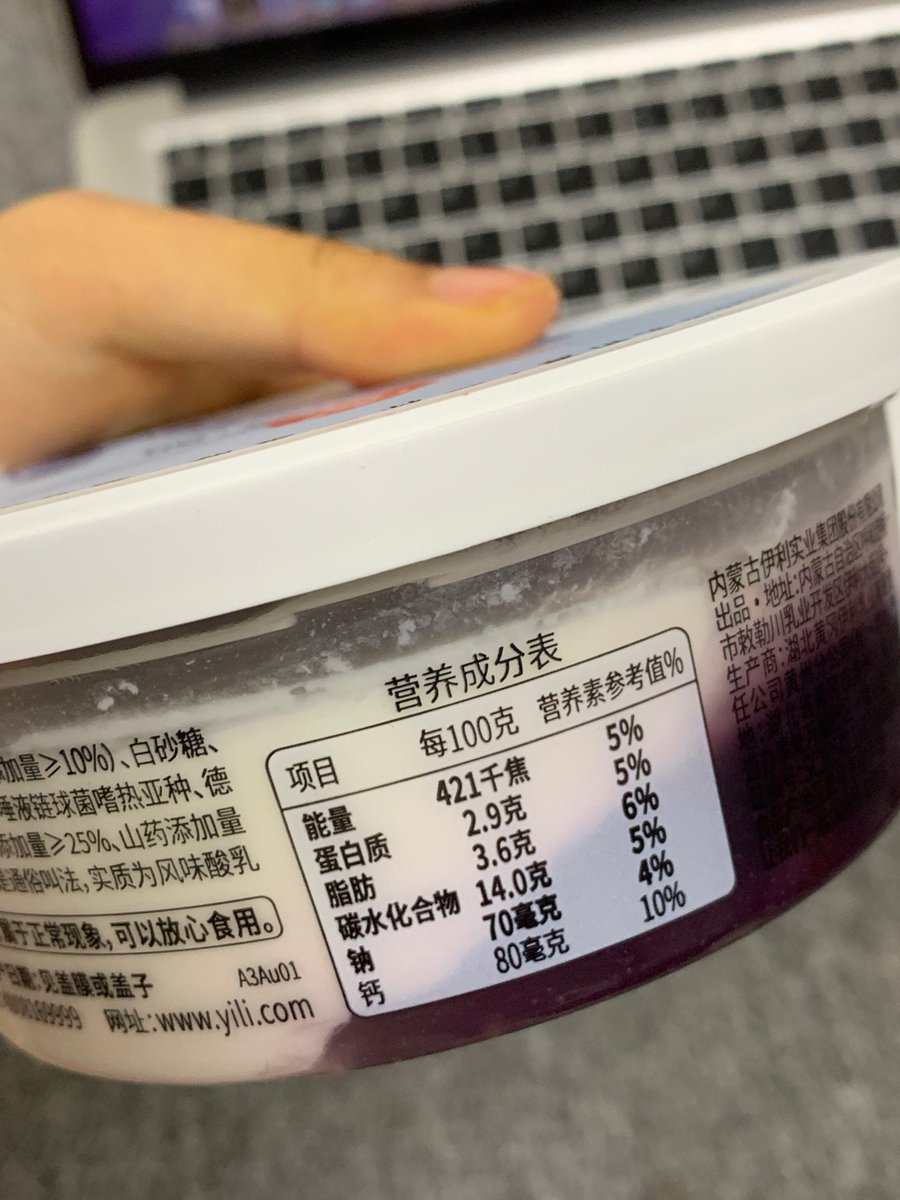 janjiraeadsudra's tweet photo. This new seasonal blueberry yogurt is a game-changer! Rich in real fruit, creamy texture, no added sugar—perfect for morning grabs or post-workout snacks, 10/10 recommend!， https://t.co/wi5aB9q5f4