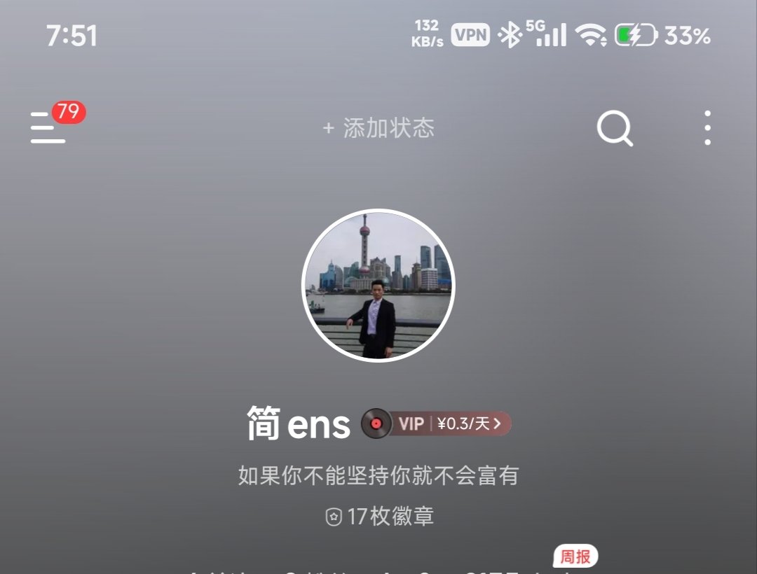 Ens 简 tweet media