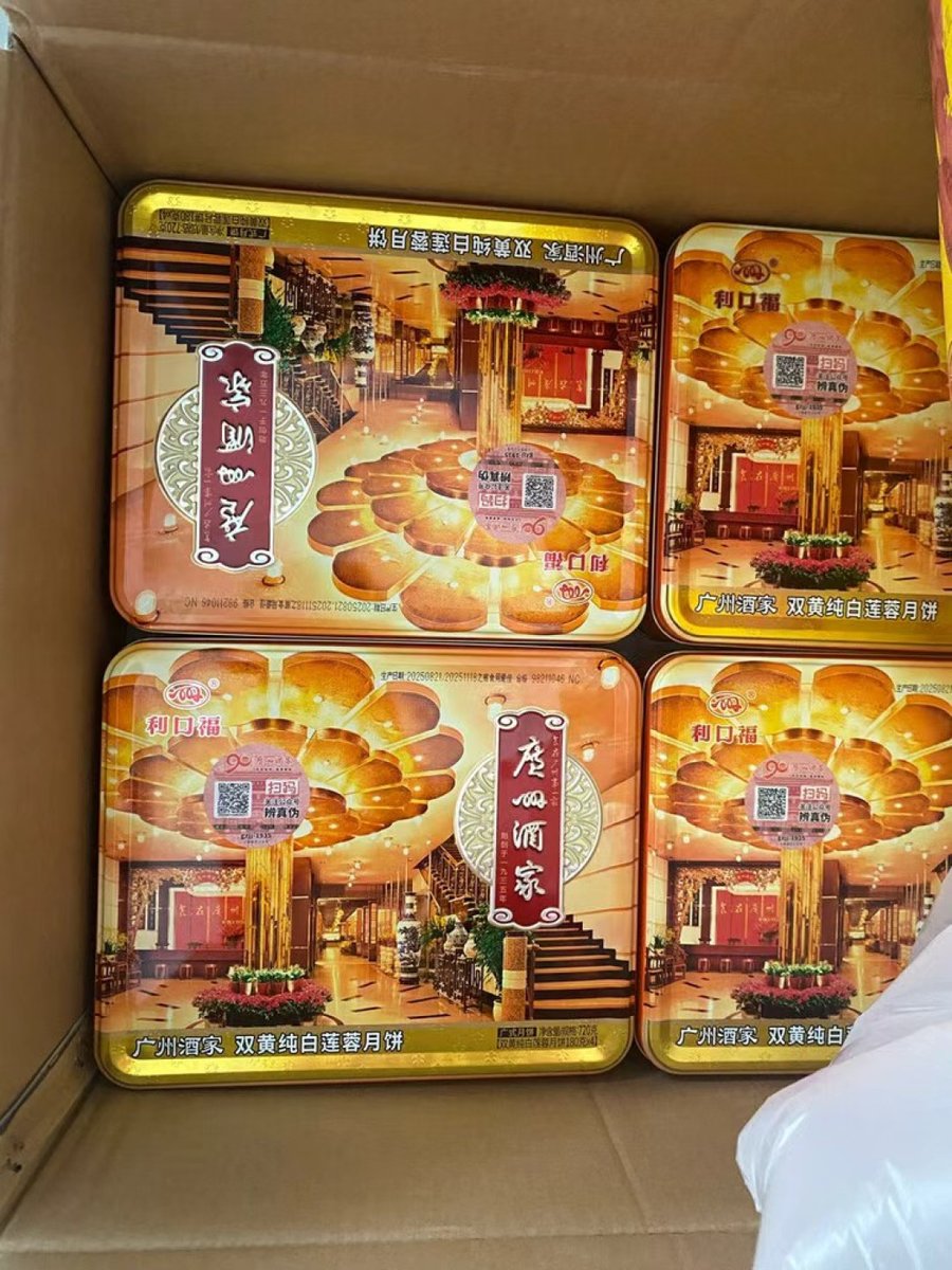 Nelu_Marian's tweet photo. This Mid-Autumn Festival, may mooncakes fill your plate and your heart be brimming with joy and cozy warmth. https://t.co/UuDETSXIWa