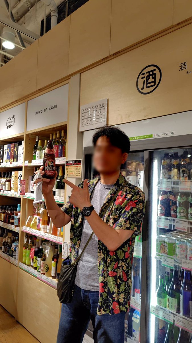 MLS_net's tweet photo. おはようございます
今朝は雨の秋葉原です🌧️

週末に岡山県のアンテナショップで
桃ビールを飲んできました🍑めっちゃ桃！
でも苦みと相まっておいしかったです😋

今日も一日気分アゲアゲで🌈

#企業公式が毎朝地元の天気を言い合う
#企業公式相互フォロー祭り
#企業公式春のフォロー祭 https://t.co/w4yRZXCII4