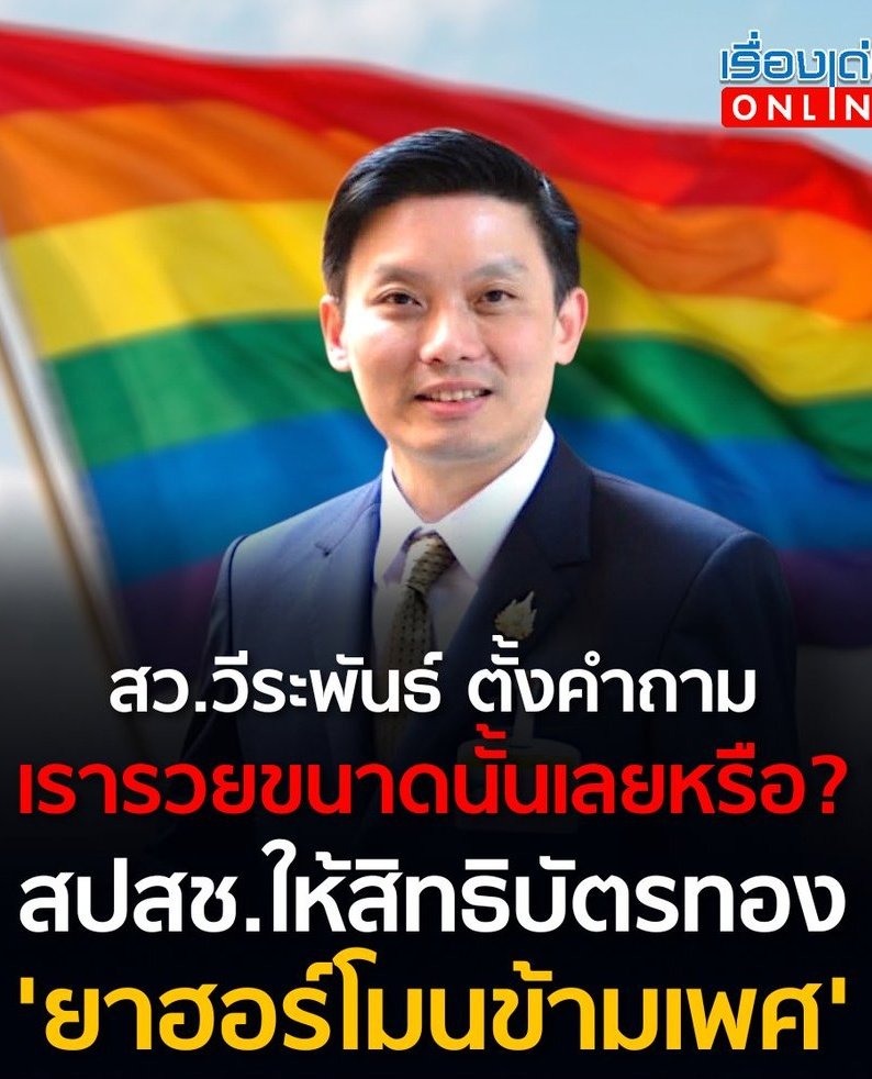 chanuttharu's tweet photo. 😡​ อยากสวยแบบโลกตะลึง
😡​ อยากหล่อแบบจักรวาลจดจำ
🤭 แต่ไม่มีปัญหายาแดกเอง
🤭​ สังเวชฉิบหาย https://t.co/HtNoes8LGK