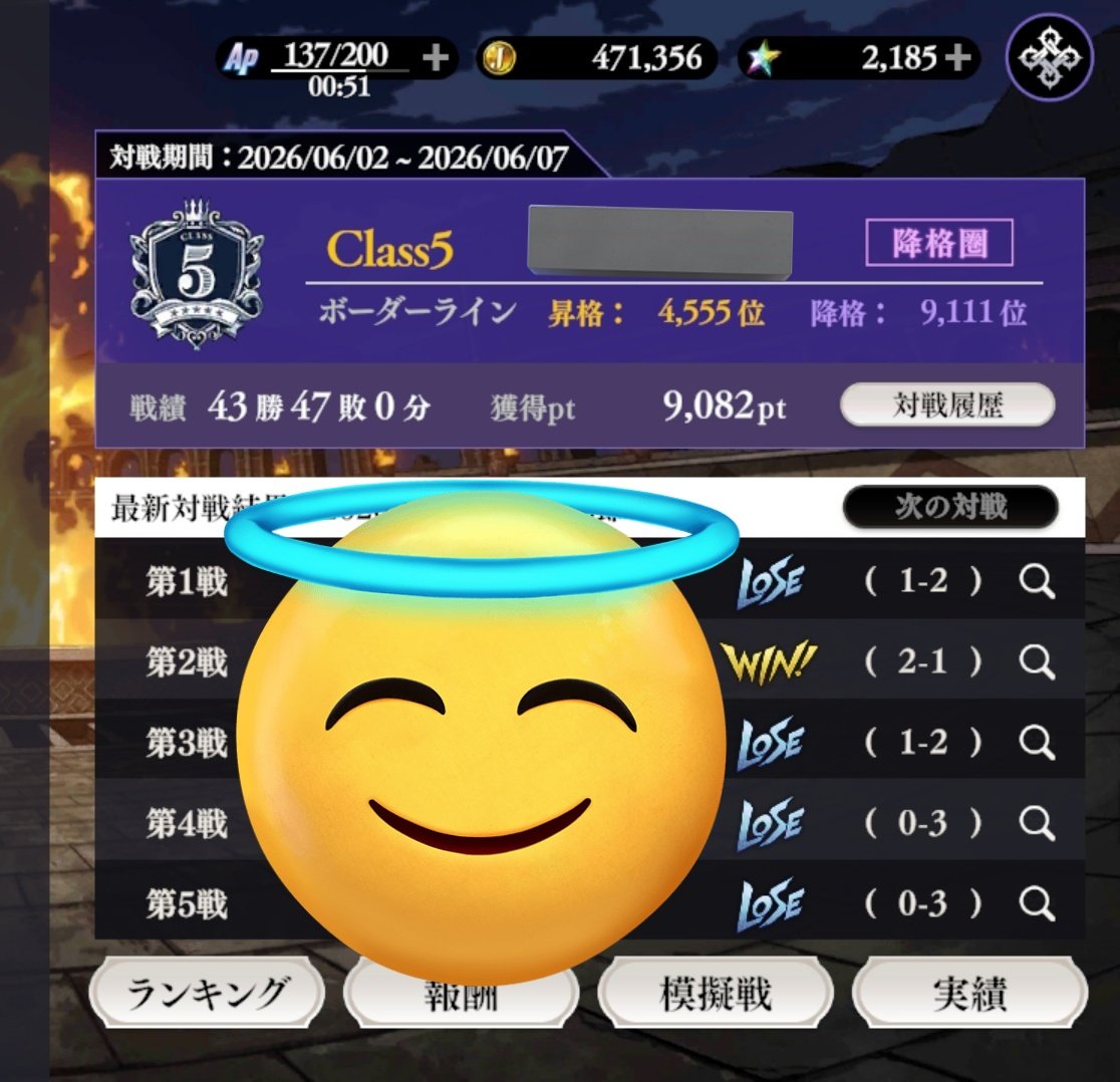teto_gameplayer's tweet photo. 降格の朝…
#オラドラ
#計画通り
#あんまりだぁぁぁーー https://t.co/s2mU6PLBOY
