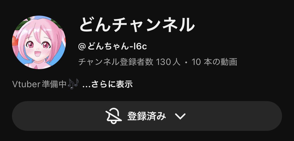 紫音❗️秘境のお守り❗️ Donzokomaru0118 おめ🥳