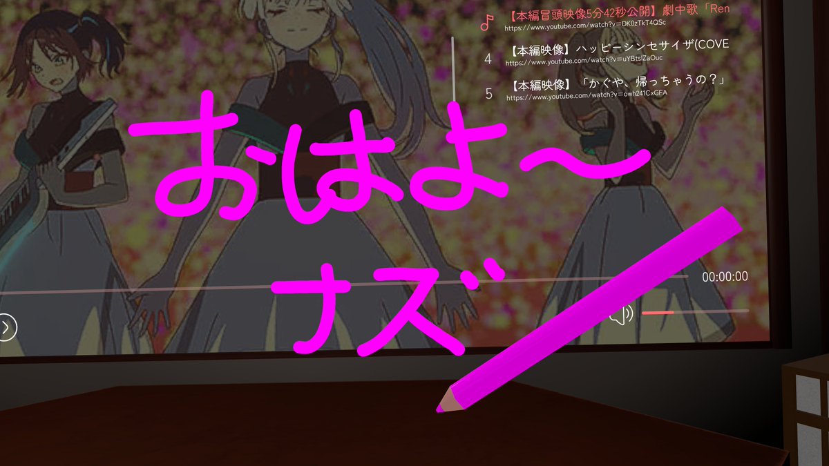 tatehatawaya's tweet photo. 昨日のぶいちゃ‼書置きも(人''▽`)ありがとう☆
イベントに参加して友達とお話して楽しかった~✨🫶
皆様午後も乗り切って参りましょうね‼
皆様またお会いしましょうね~又ね~( •̀ ω •́ )✧
#VRChat
#VRChatfriends https://t.co/biRkhZojyQ