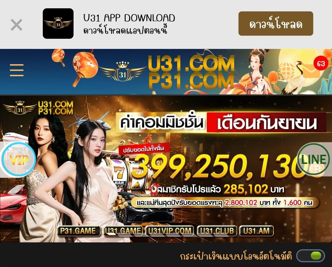 FonduezJ's tweet photo. 🐻🍇 U31U รับเครดิตฟรี 188 ✨
https://t.co/sHpUuyNVPj

🪙🎊 เครดิตฟรี 188
ถอนขั้นต่ำ 400 ถอนสูงสุด 1000
❤สมัครเสร็จรับเองได้เลยหน้าเว็บ❤
#เครดิตฟรี188 #เครดิตฟรีรับเองหน้าเว็บ 
#เครดิตฟรีสมาชิกใหม่ https://t.co/WTPPS2685M