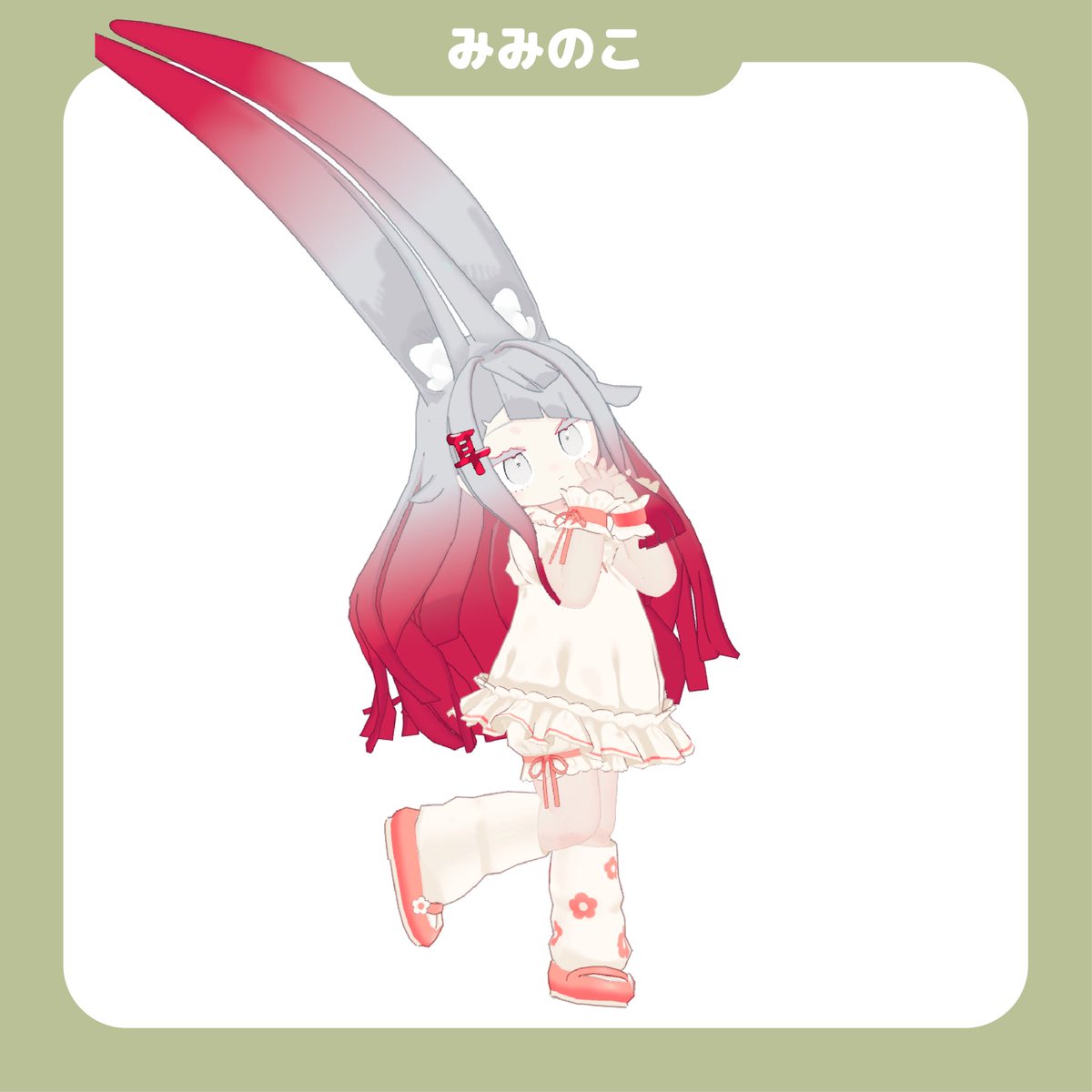 mmmakaron3d's tweet photo. 【お知らせ】
「やさしさワンピ」の予定していた対応アバター分を公開しました！
改めて紹介させていただきます🎀

ふわっと柔らかい素材をイメージした着心地のよいワンピースです🌸🌿

6/17（水）までセール価格です！

やさしさワンピ【4素体対応】 | えむえむやさん 
https://t.co/AetLFh3RbE https://t.co/bqnxsKYIOp
