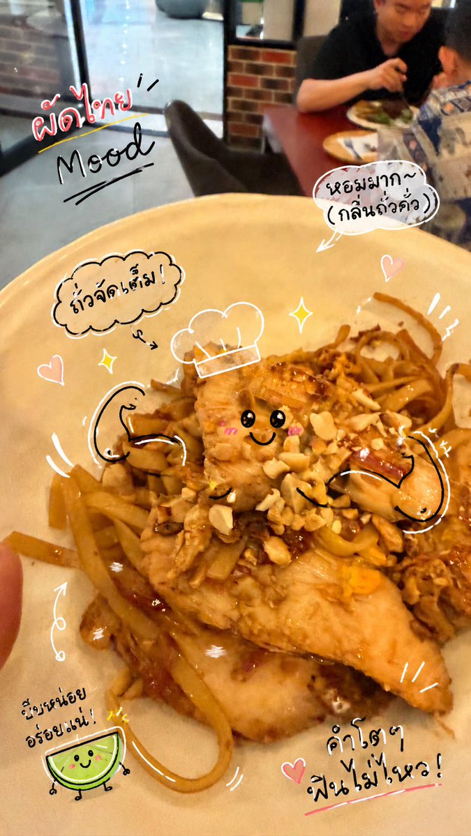 PlukRakPretty's tweet photo. วันนี้ขอเปลี่ยนจากเส้นพาสต้าแบบเดิม ๆ 🌿

🍝 พาสต้าผัดไทยอกไก่
หอมถั่วคั่ว เปรี้ยวน้ำมะขาม เข้มข้น กลมกล่อม
ได้ความฟินแบบผัดไทยสายคลีน พร้อมความเฮลท์ตี้จากอกไก่ชิ้นบึ้ม

อิ่มอร่อยแบบไม่รู้สึกผิด ❤️

#PrettyHealthy #ปลูกรักPrettyHealthy #พาสต้าผัดไทยอกไก่ #HealthyComfortอกไก่นุ่ม https://t.co/oE3k69pH1a
