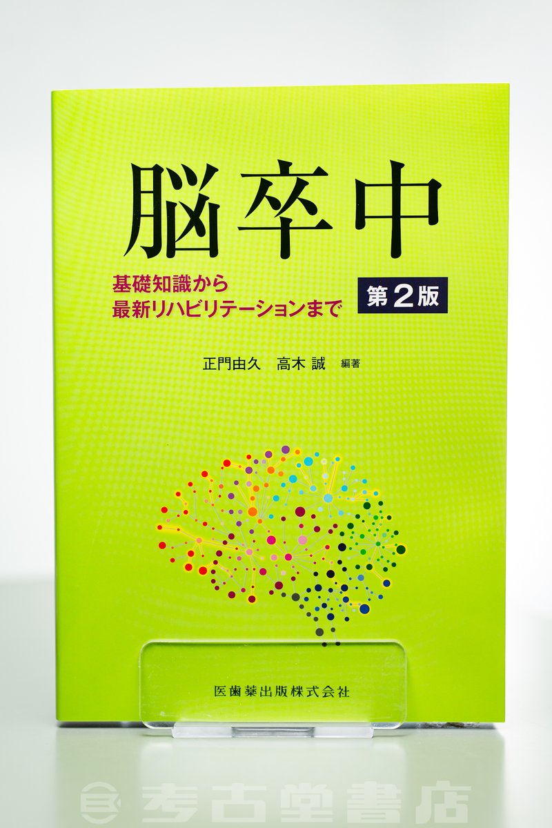 kokodo_shoten tweet picture