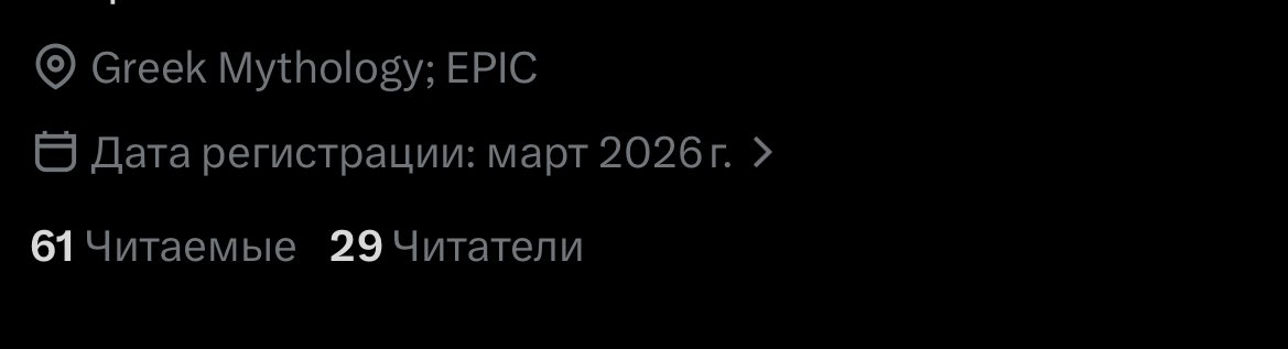 𝐋𝐢𝐧 𝐌𝐨𝐫𝐩𝐡𝐢𝐧𝐞 ☾ | ПОИСК МЬЮ tweet media