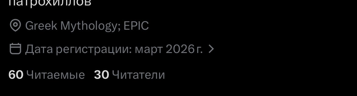 𝐋𝐢𝐧 𝐌𝐨𝐫𝐩𝐡𝐢𝐧𝐞 ☾ | ПОИСК МЬЮ tweet media