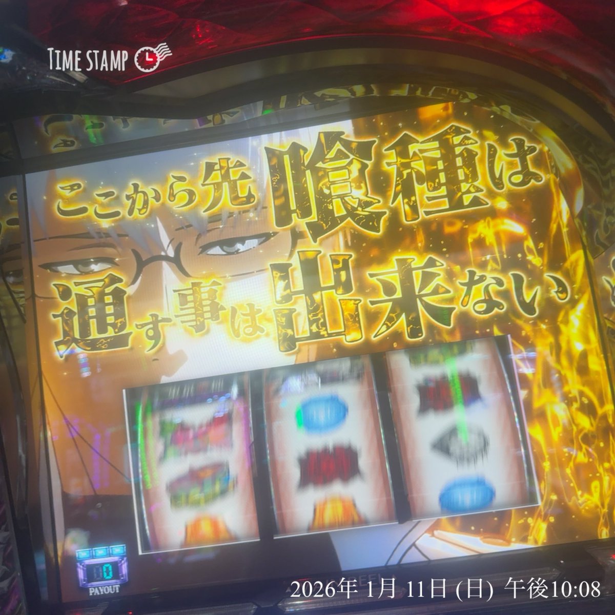 Akx6uc's tweet photo. パチンコ、パチスロ打って一緒に稼ぎませんか？
💰日当9000円〜10000円（即日）
💫浜松優遇🌈福岡強化、全国
💫DMお待ちしております🙇

＃打ち子　#九州　＃宮崎　#全国
#パチンコ　#スロット #即日　#短期
#日払い  #東海　#代打ち　#エヴァ
#アルバイト　#副業　#愛知 #浜松
#養分　#静岡　#福岡 https://t.co/W7fZ7lwBtI