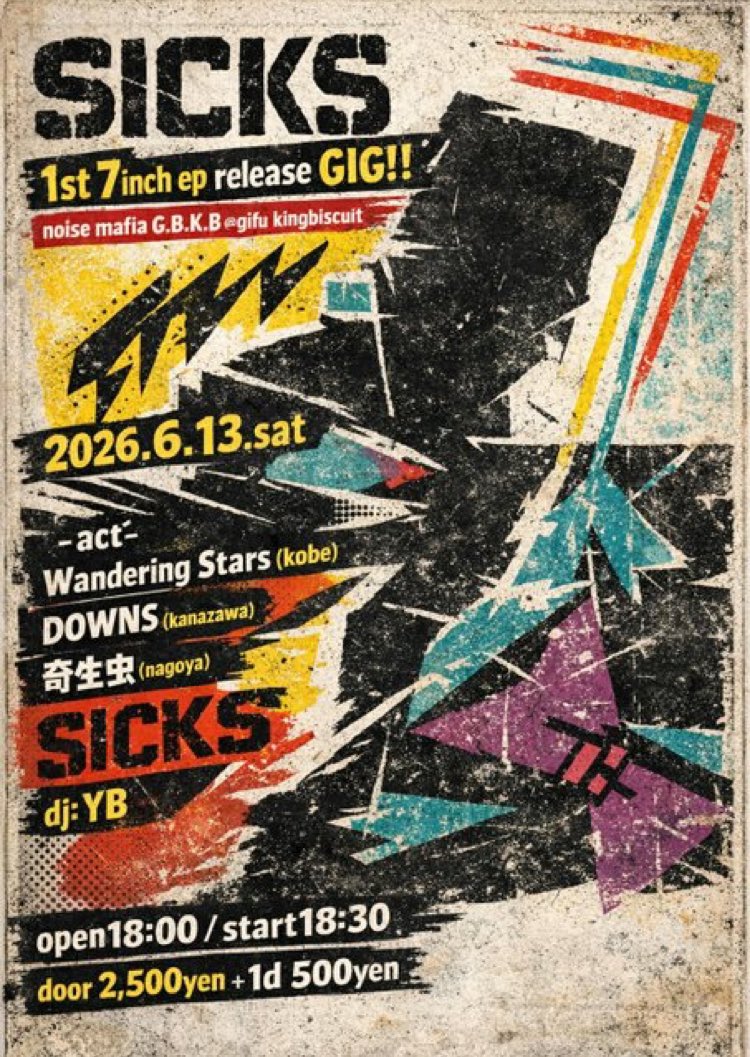 naitin2's tweet photo. さ、お次の奇生虫はこちら💁
祝！SICKSレコ発です！

6/13(土)岐阜柳ヶ瀬キングビスケット
noise mafia G.B.K.B
"SICKS 1st 7inch ep release GIG!!"

SICKS
Wandering Stars (kobe)
DOWNS (kanazawa)
奇生虫 (nagoya)

DJ YB (AIRSHOOTERS)

open&amp;DJstart 18:00
当日¥2500+1D¥500 https://t.co/lYbH0Qr9B9