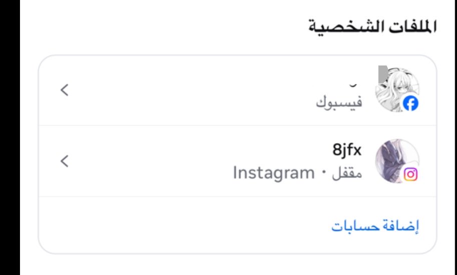 4lrji's tweet photo. @InstagramComms @Meta 
My account @8jfx was disabled by mistake on 2 Jun 2026. 
Owner since 2020, 4 years of content lost. Sent multiple appeals but only got automated replies. Please help restore it. #instadown #instagramdisabled https://t.co/HXcrlJnXfQ