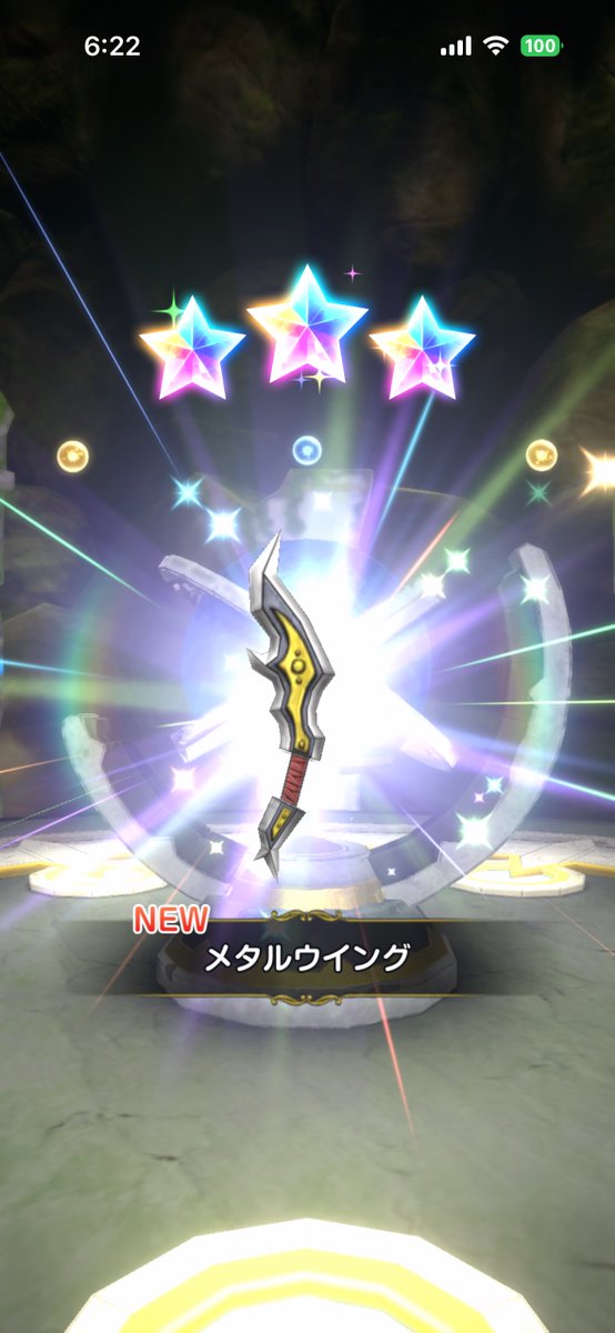_AdultPeterPan_'s tweet photo. メタルウイングやっとでた！！
メタルウイング出るまでに
メタスラの剣が4凸してしまった。 https://t.co/1d1tBZ1rnv