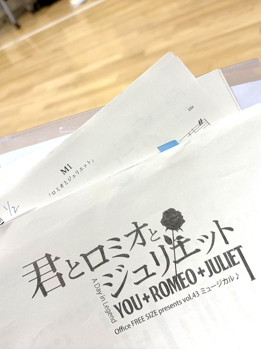 yokoishiwatari's tweet photo. 【君とロミオとジュリエット】
2026/7/29(水)〜8/2(日)
全8公演✨出演します！
ダンス 歌 ストーリー　全て素敵なミュージカル。
4度目の再演、4回目の出演で新しい役に挑戦中。ぜひお越しください。
29(水)19時
30(木)19時
31(金)14時/19時
8/1(土)13時/18時
8/2(日)12時/17時

ロゴTシャツも2代目🤭 https://t.co/yfEWLEiYwo