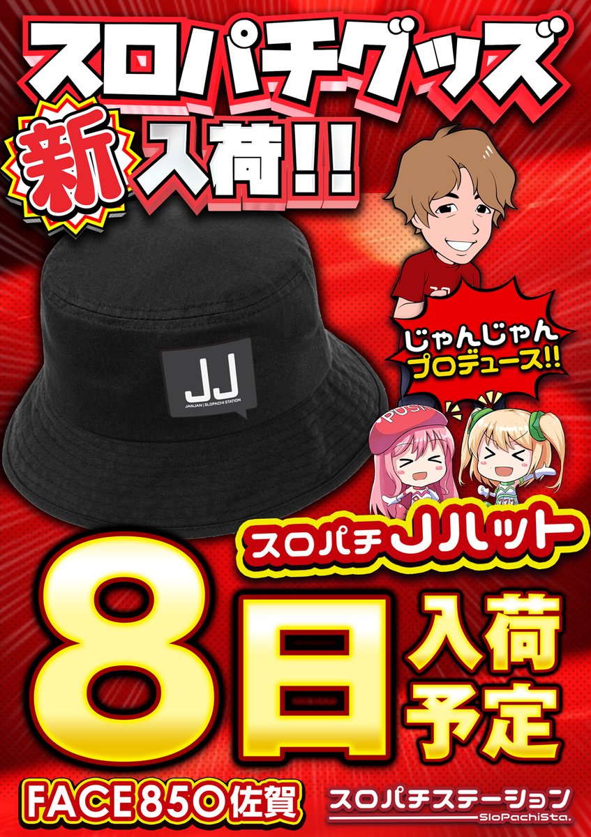 📢本日のご案内🐺✨ 6️⃣月8️⃣日️☀月曜日☀ ✨朝🔟時OPEN✨ DMM