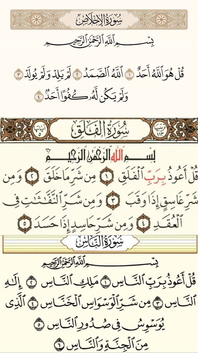 🇸🇦نزيه tweet media